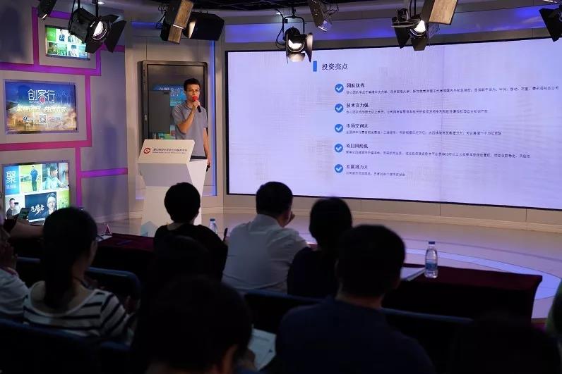 厦门市科技创新大会签约项目报送,厦门市招商引资项目网络签约仪式