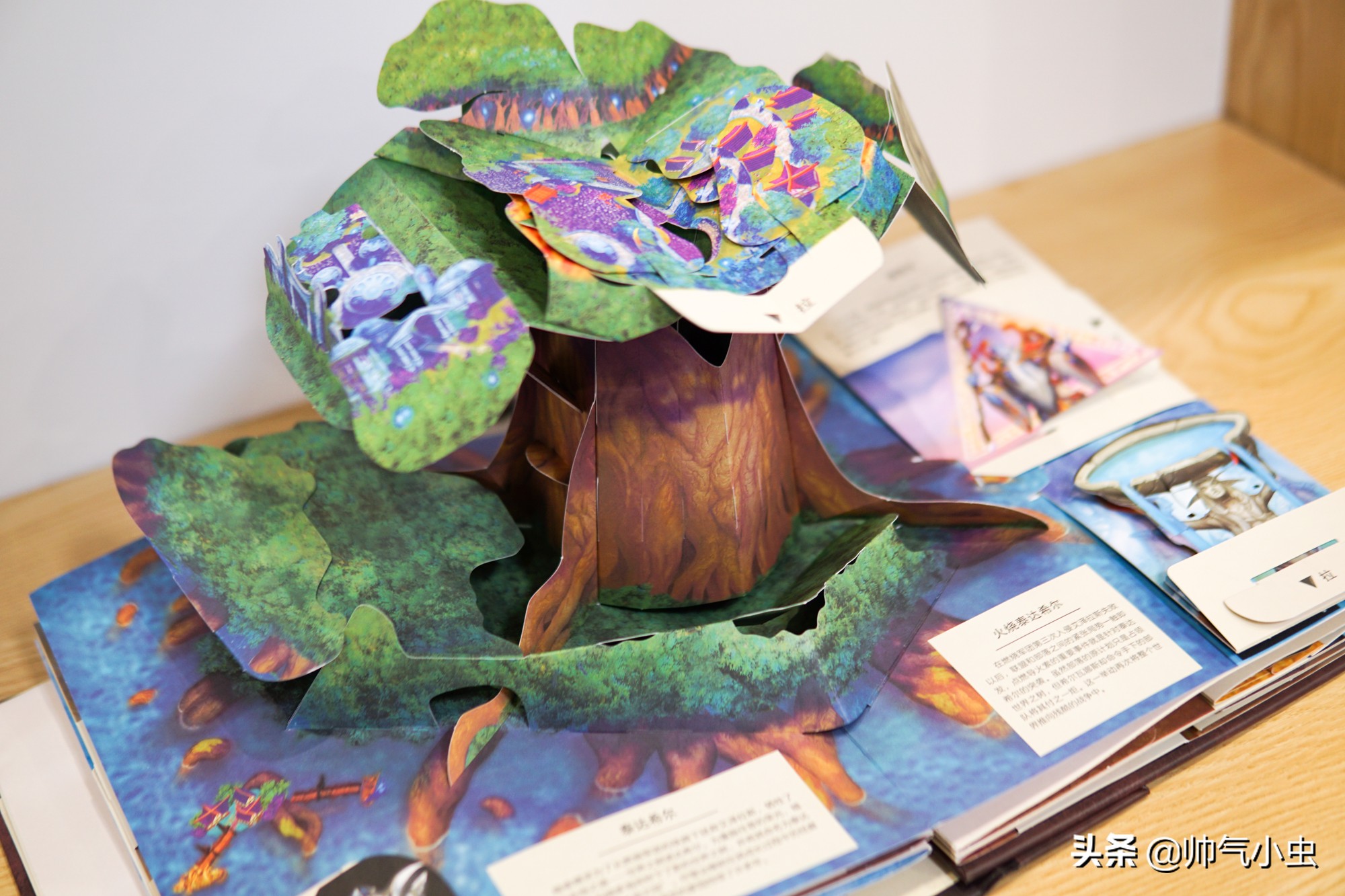 小米和魔兽世界合作,暴雪新版本大量扩展艾泽拉斯