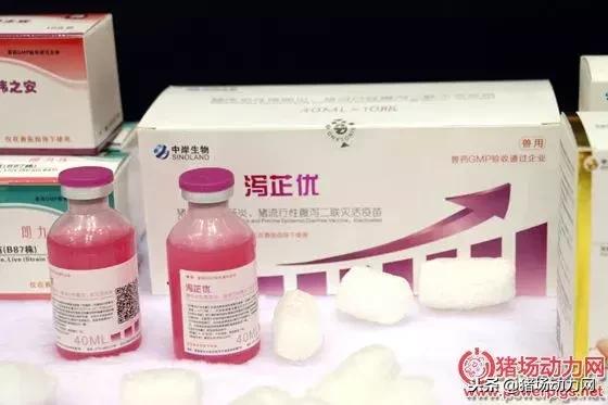 中岸生物疫苗,中岸生物和中净生物