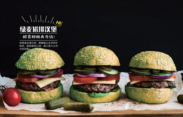 嗨丘汉堡王新址,嗨丘汉堡王店前景