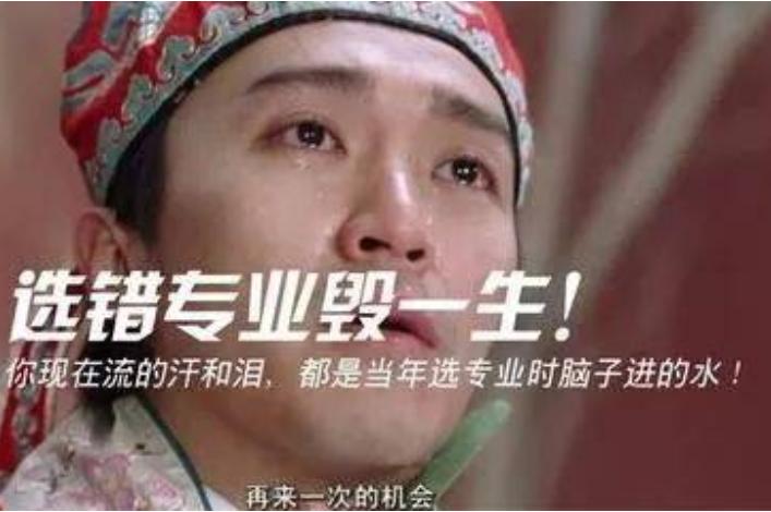 为了上个好大专复读有意义吗,为了上一本选不喜欢的专业