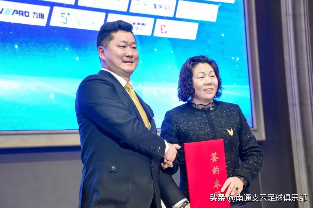 支云为南通而战logo,为南通支云足球加油