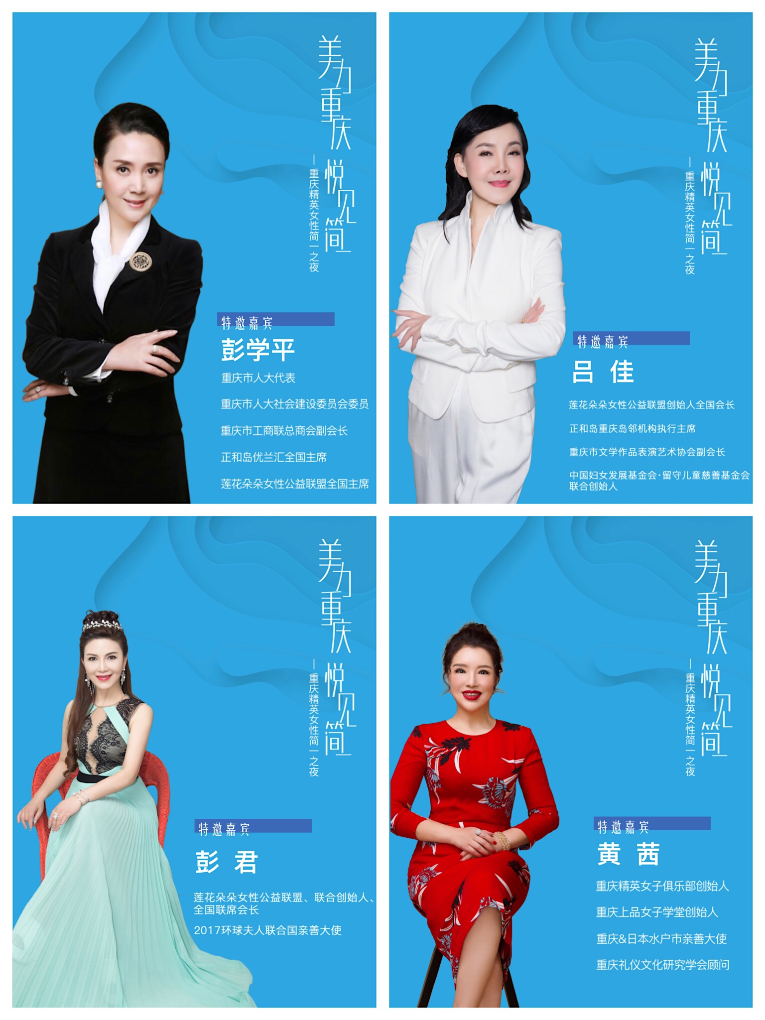 简一重庆,简一美颜工作室