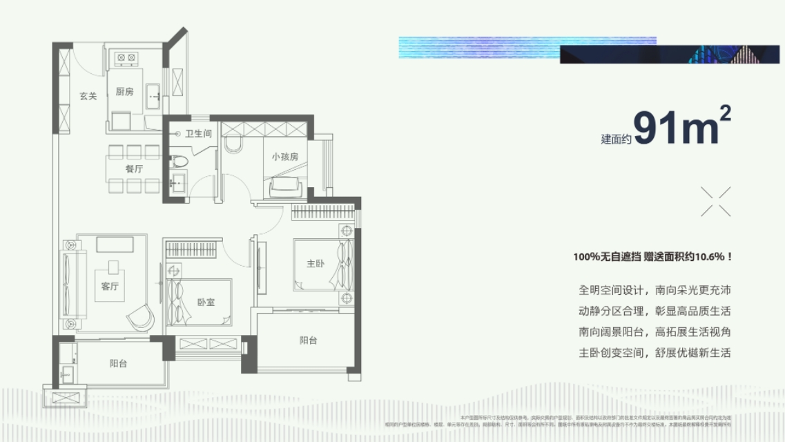 深圳龙岗里城樾玺山二期怎么样,深圳里城玺樾山三期13栋