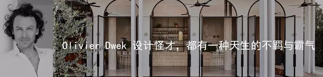 全球最好的设计公司,值得学习的国外软装设计推荐