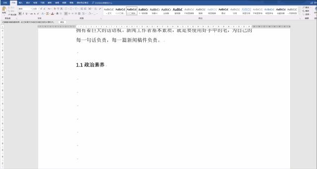 提高工作效率的excel,如何成为excel和ppt高手
