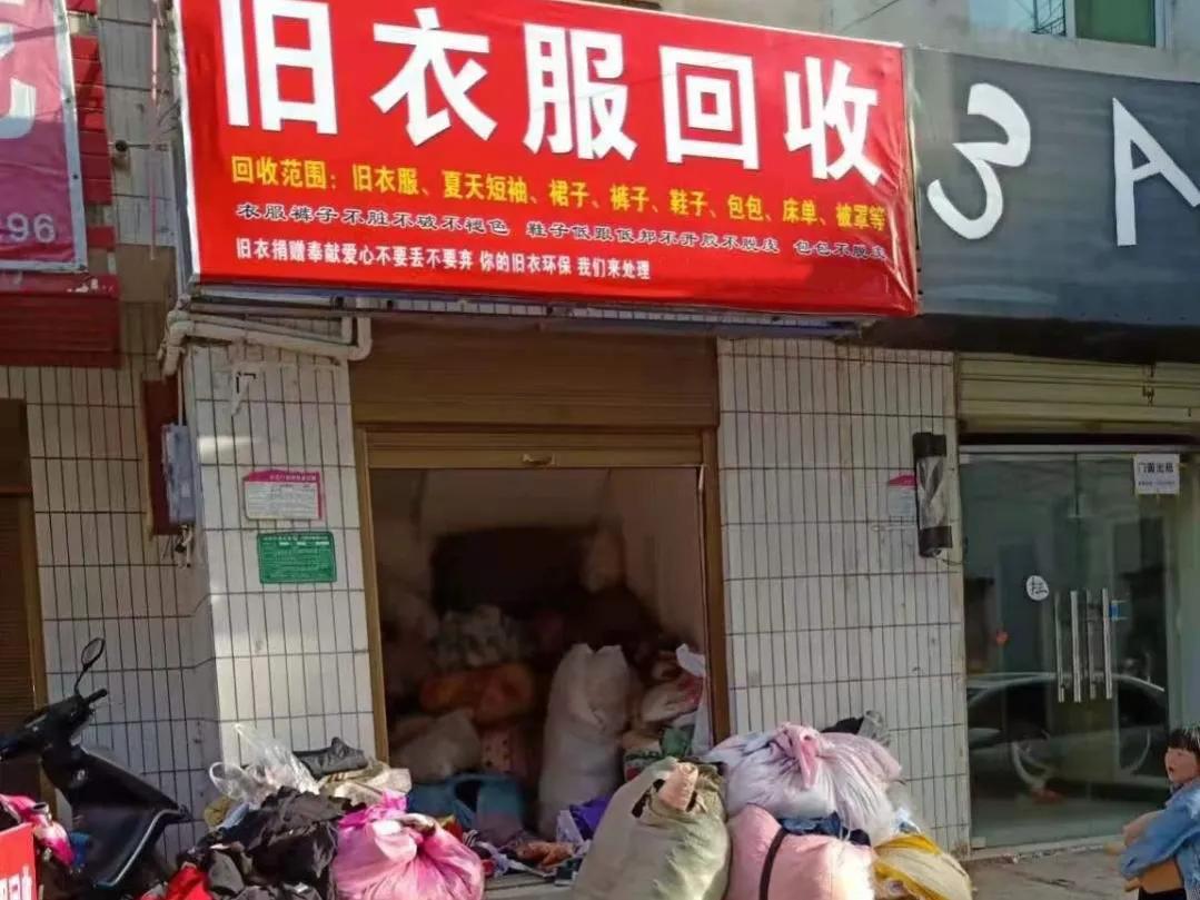 旧衣服回收加工厂前景如何,怎么开旧衣服回收门店