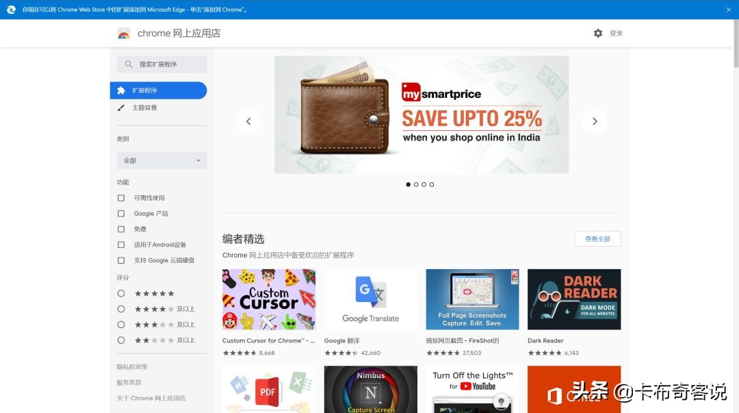 微软发布edge,微软新版microsoftedge简介