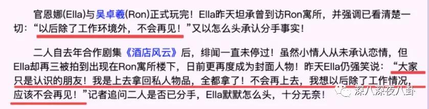 吴卓羲的绯闻是什么,吴卓羲的绯闻对象都有谁