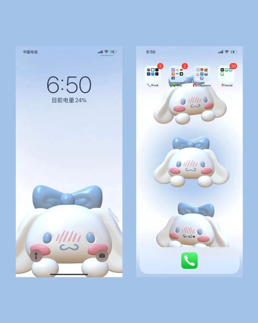 超好看的手机壁纸套图,手机壁纸套图高级简约卡通