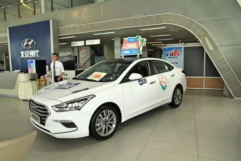 北京免购置税政策,北京现代购置税全免是真的吗