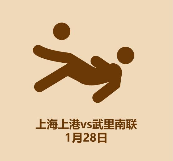 2022中国足球直播在线观看,中国足球直播课