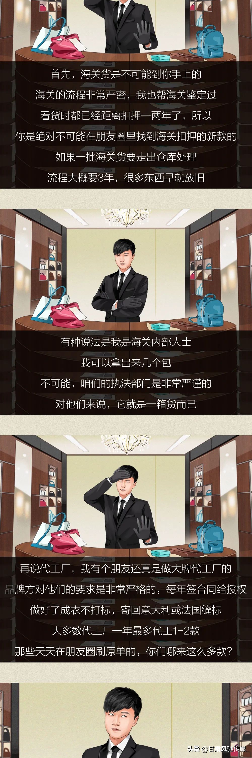 男朋友送的大牌包包鉴定真假,男朋友送的古驰包是假的