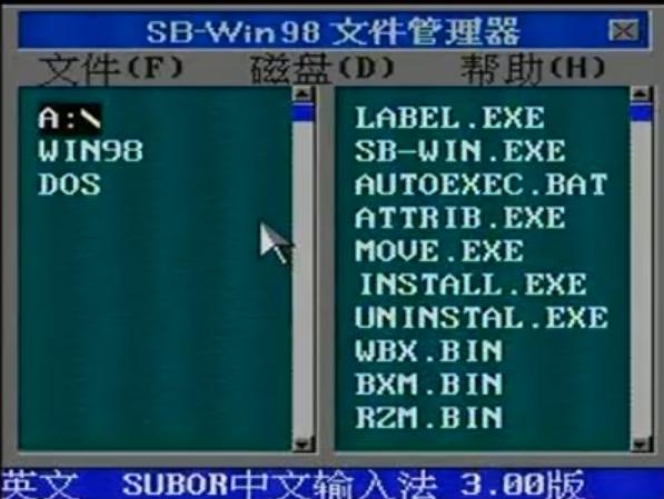 8-bitWindows八位机视窗操作系统（三）：小霸王SB-Win98