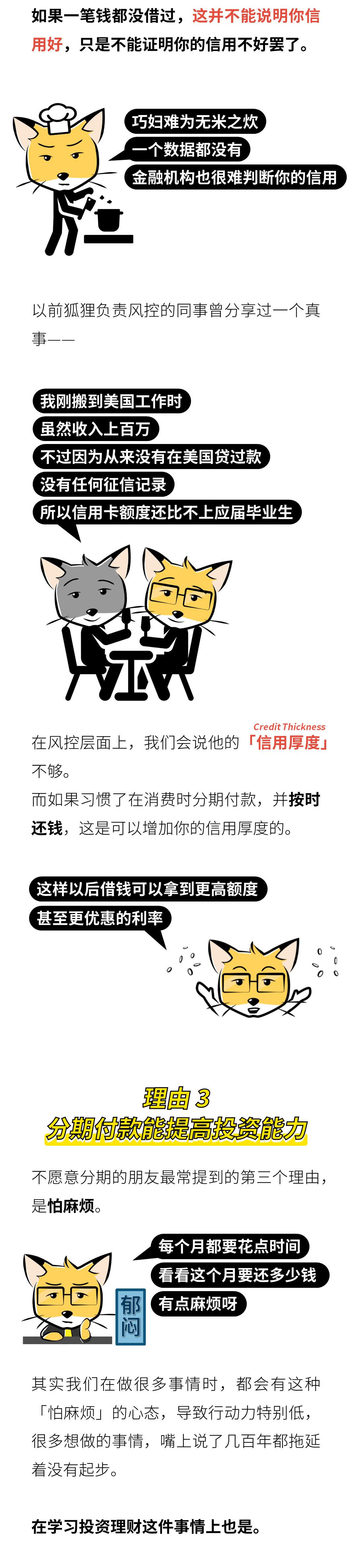 双11预订享24期免息,双11苹果24期分期免息