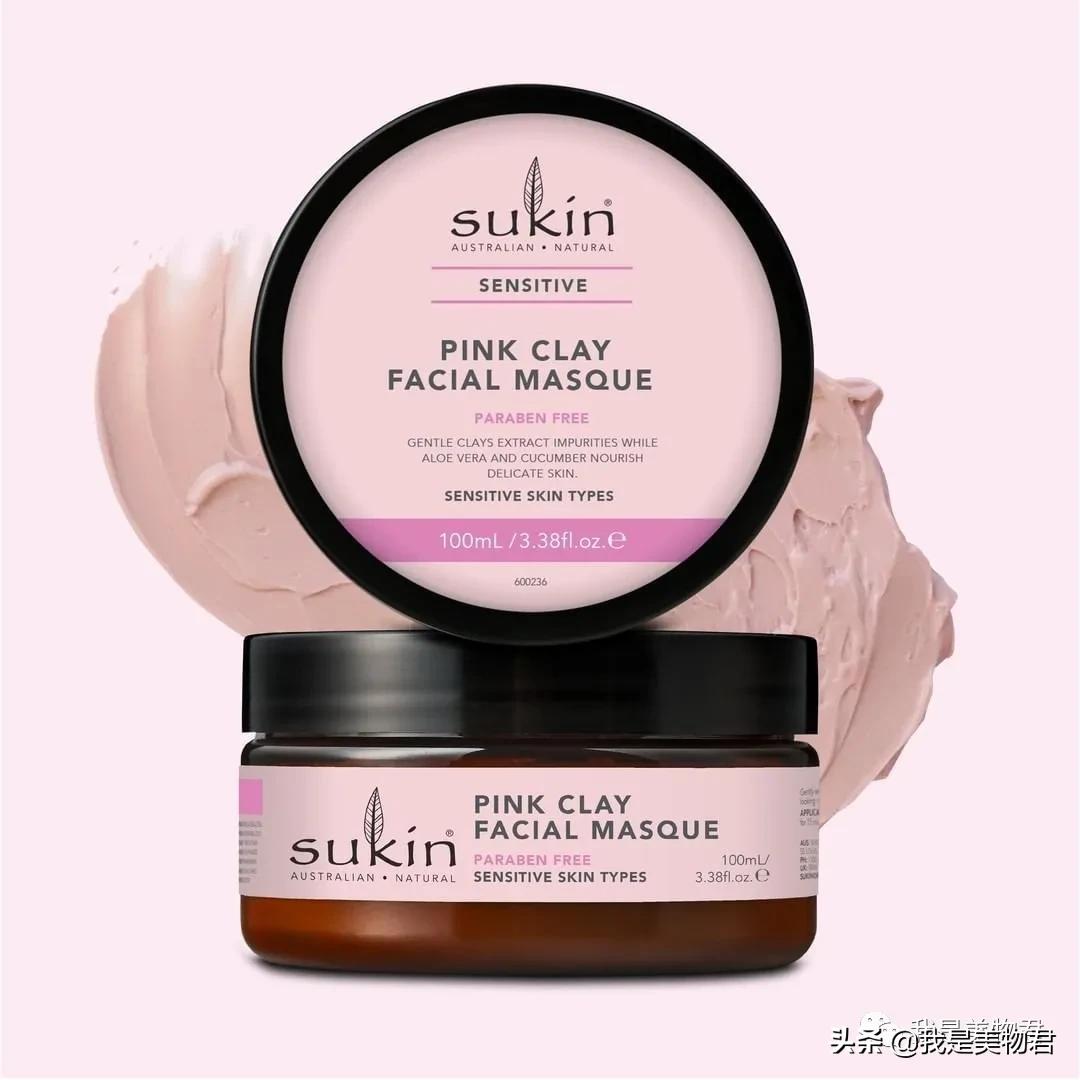 澳洲sukin新生眼霜,sukin护肤品功效