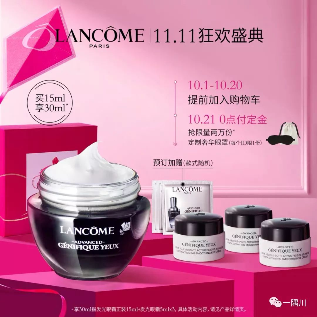 双11淘宝pk攻略,双11pk赛怎么比