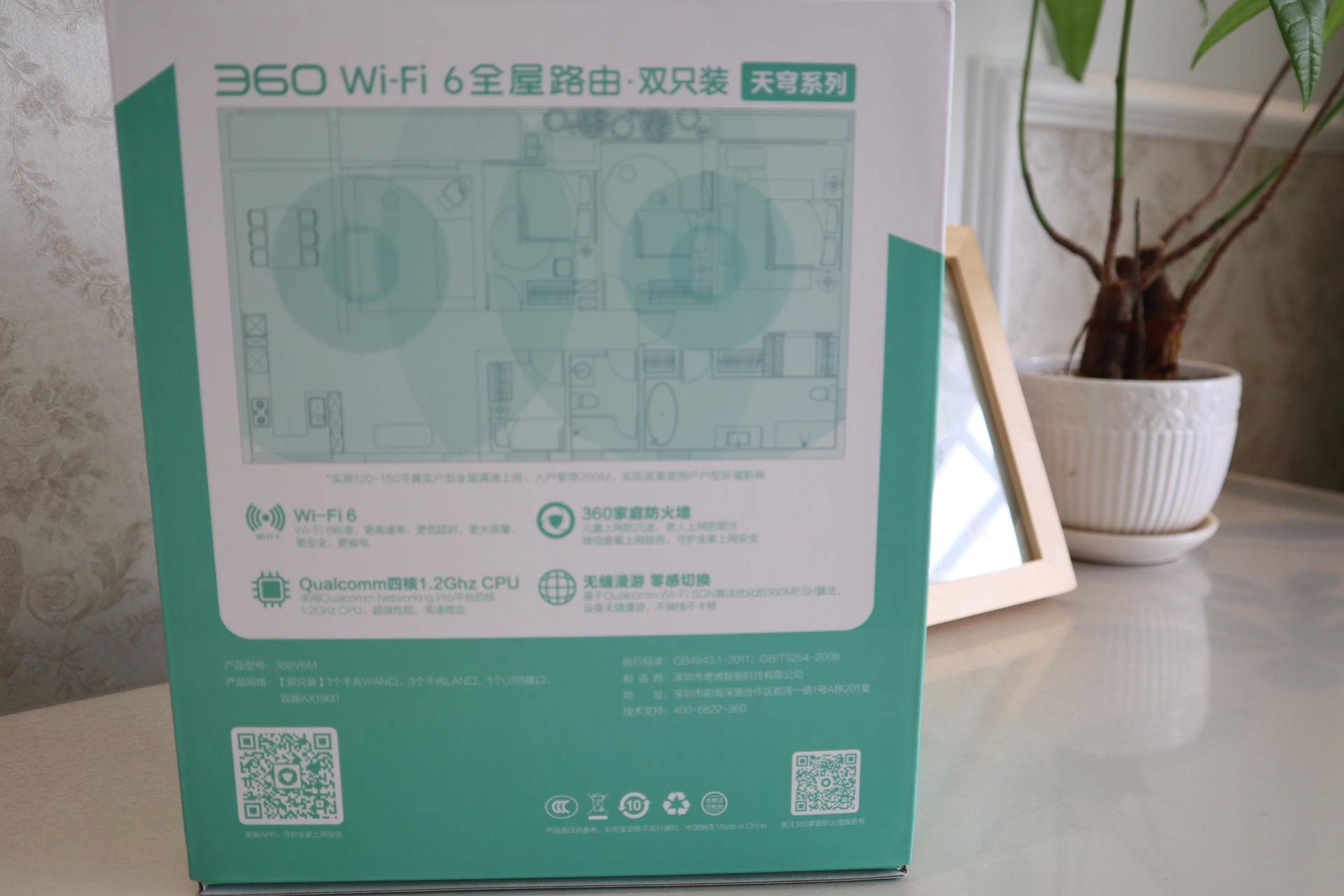 360wifi6路由器使用方法,360wifi6路由器t6gs怎么样