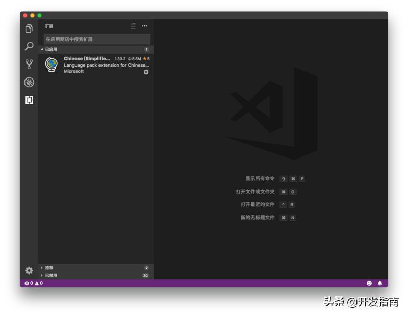 使用vscode开发c语言,使用vscode开发小程序