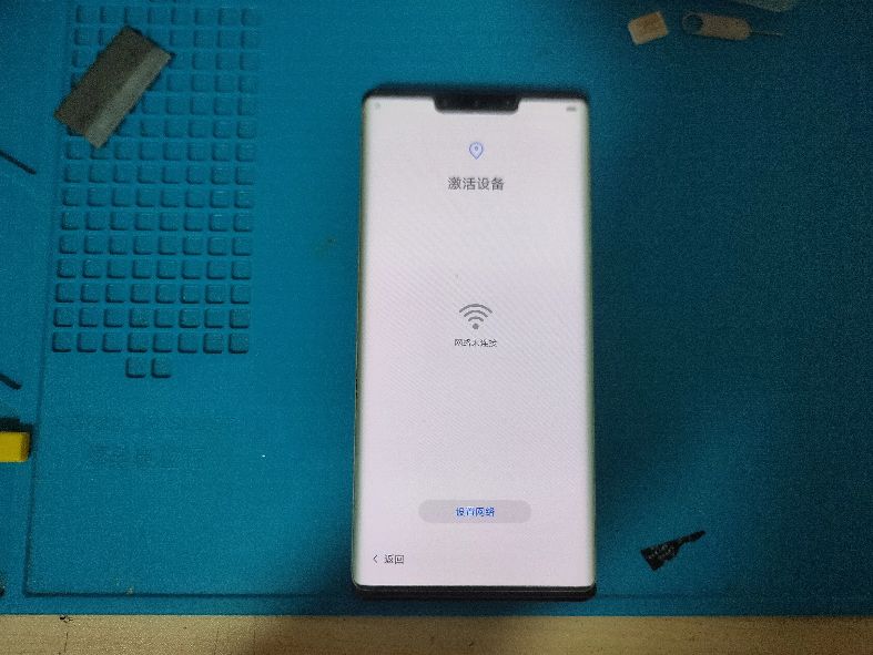 华为mate30pro5g版怎么刷掉账号锁,华为mate30pro5g版解锁