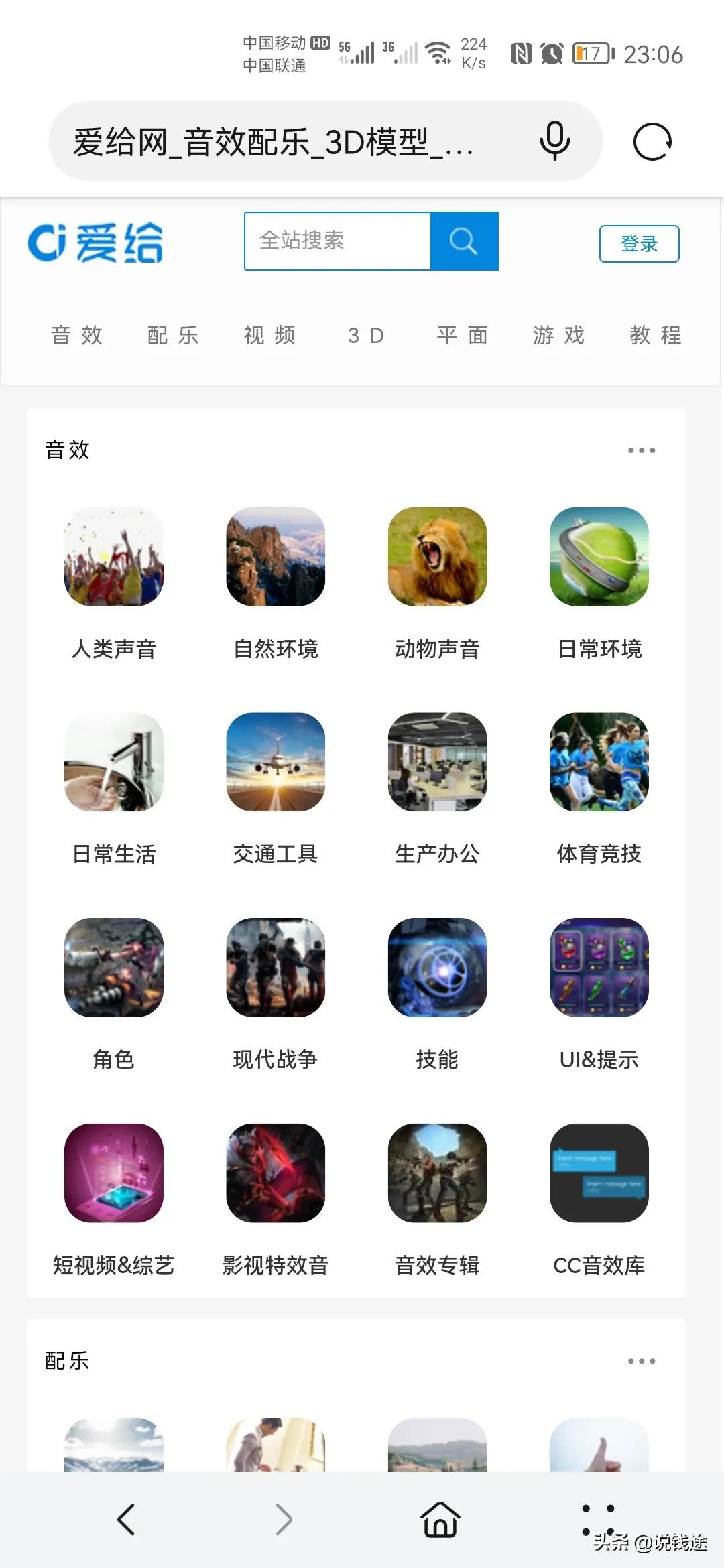 影视剪辑5000个素材免费新手入门,学会影视剪辑后期怎么赚钱