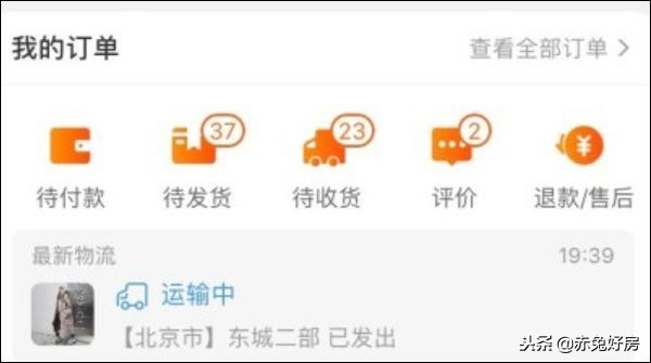 淘宝双11退款,淘宝双11极速退款关闭
