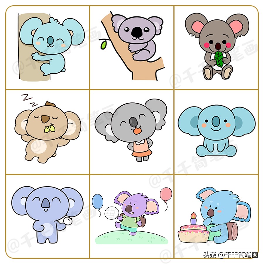 小朋友学画小动物的简单画法,学画全部可爱的小动物