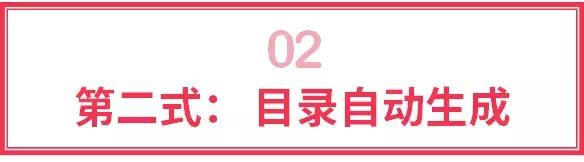 word论文参考文献排版,word论文排版技巧