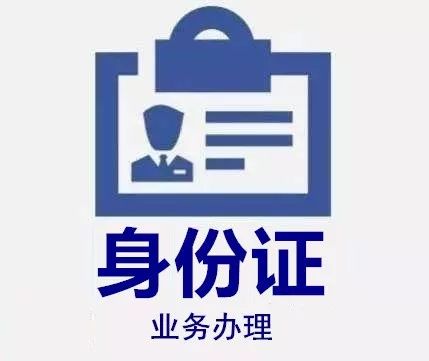 营口市户口办理,营口市办理户口