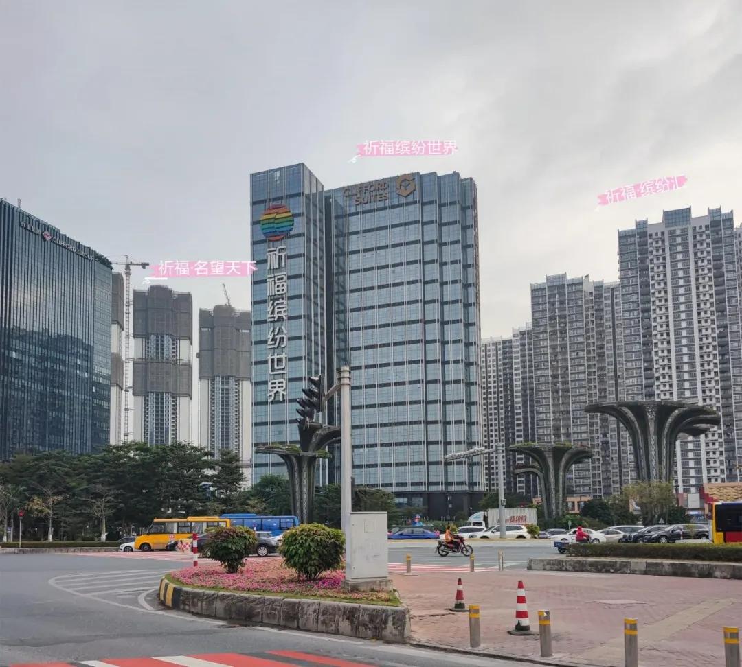 祈福新村为什么降价,祈福新村会涨价吗