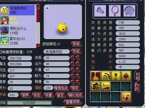 老玩家才知道的原神,梦幻西游10多年出现过的漏洞