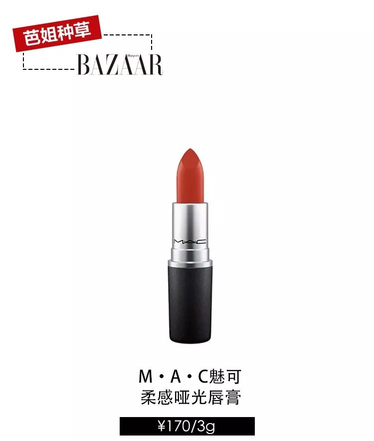 什么口红显白又提升气色又不沾杯,口红也是一种战斗力