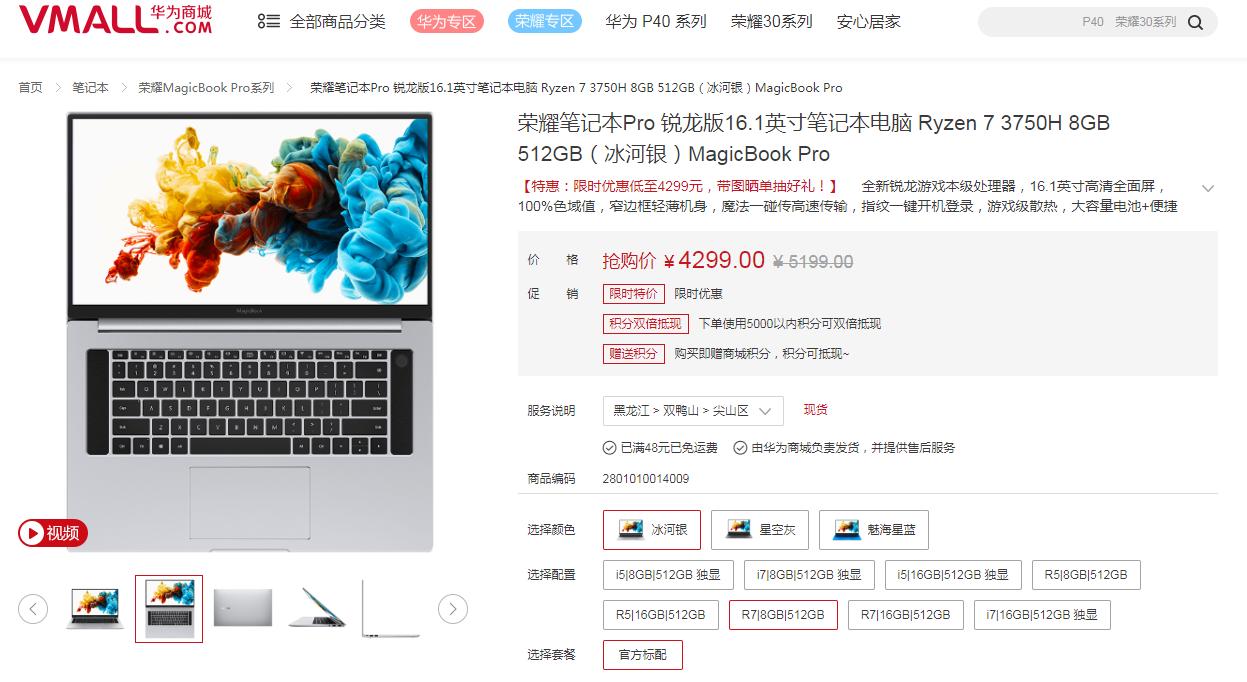 2021必备十大数码产品,开学必备数码产品