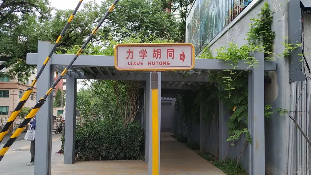 北京三大贵族学校,北京十大贵族学校
