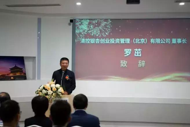 喜!珠海纳金科技有限公司举行乔迁揭牌仪式!