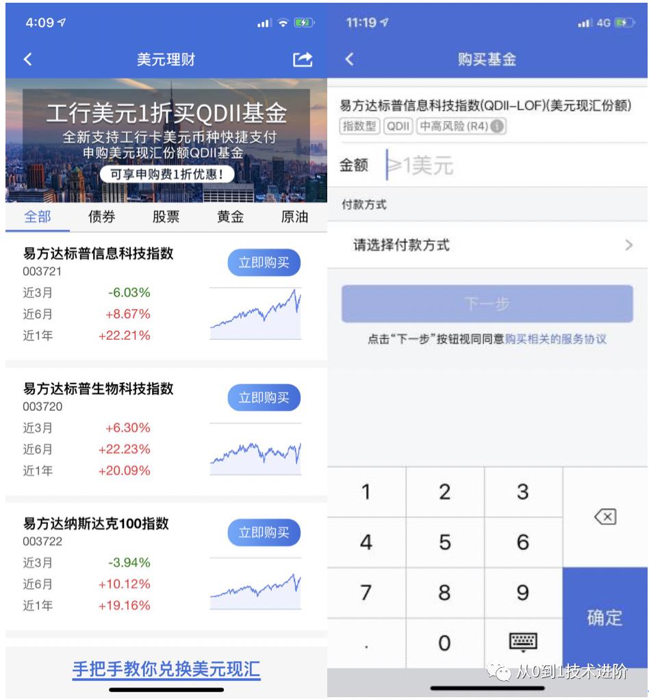易方达e钱包有哪些功能,易方达e钱包可靠吗