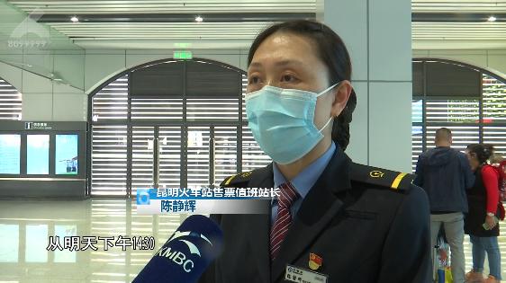 五一太“火”，把12306都“崩”上了热搜