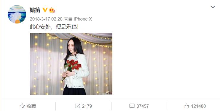 钉在耻辱柱上的姚笛：老公出轨都成了她的报应