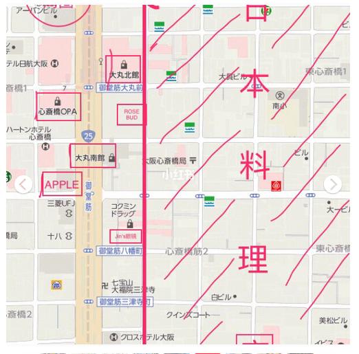 澶ч槳寰″爞绛嬭閬撲袱杈瑰悕鐗屽簵 (澶ч槳鍦伴搧寰″爞绛嬬嚎鍒版牸鎷夋柉绫冲皵)