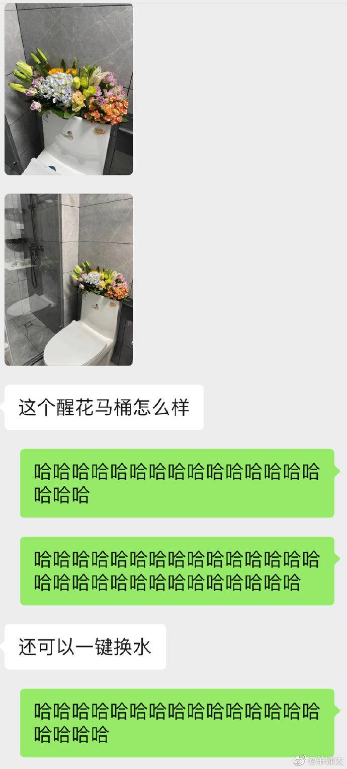 杨笠调侃自己的成功单纯靠貌美,杨笠调侃男性垃圾完整版