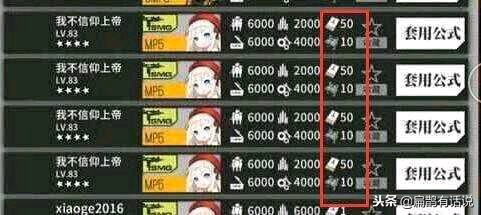 玄学抽卡会耗自身气运吗,玄学抽卡真的有用吗