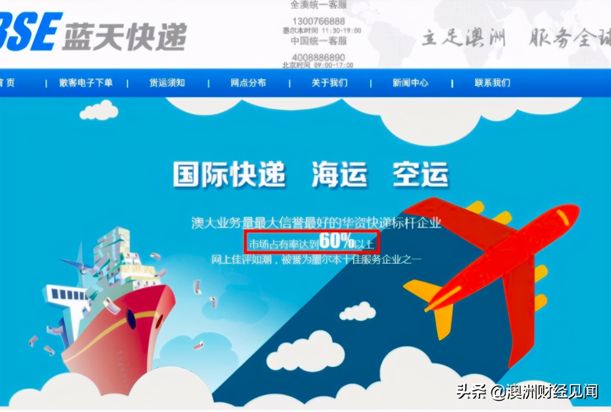 疫情让澳洲代购彻底凉凉！华女直言现在每月入不敷出