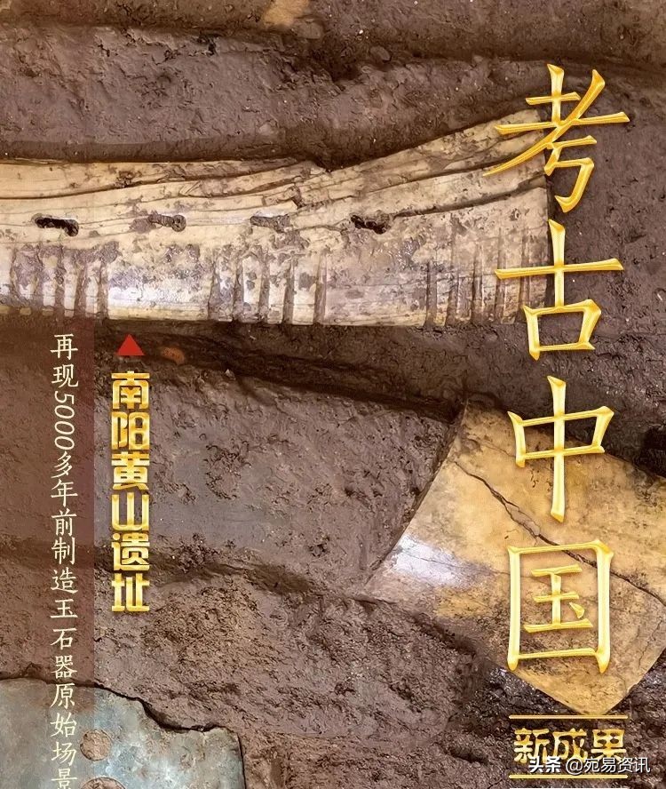 南阳黄山遗址规划图,南阳黄山遗址博物馆规划方案