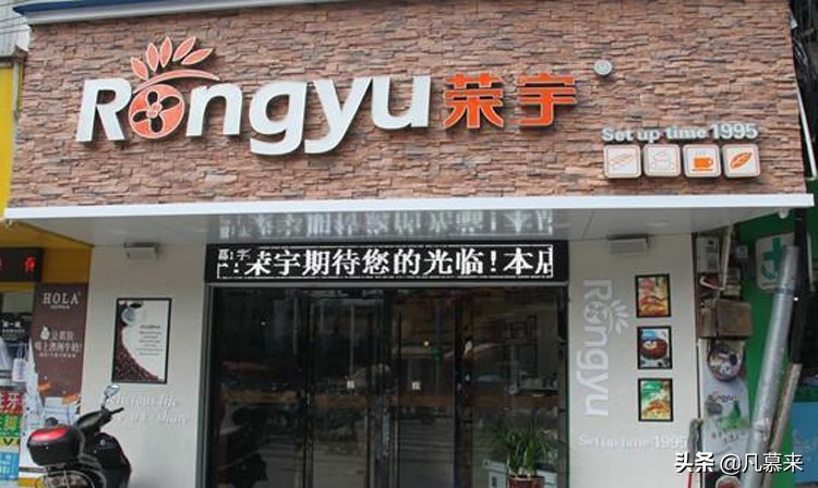 南平浦城哪家蛋糕店好吃,南平最好的蛋糕店