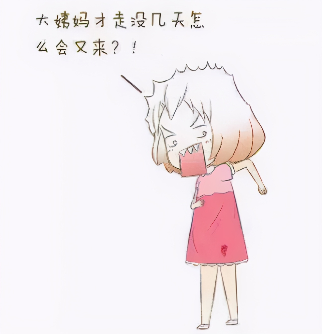 青春期异常子宫出血共识,青春期异常子宫出血孕激素用法