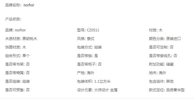 各种家具木材排行,十大家具木材排行榜