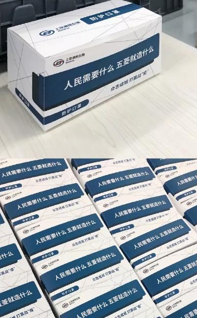 他们把20吨的物资一扔就走了，有些人不需要宣传，但我们记得他