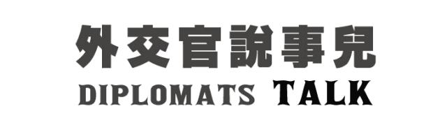 诗琳通公主外交,1994年诗琳通公主访华记录