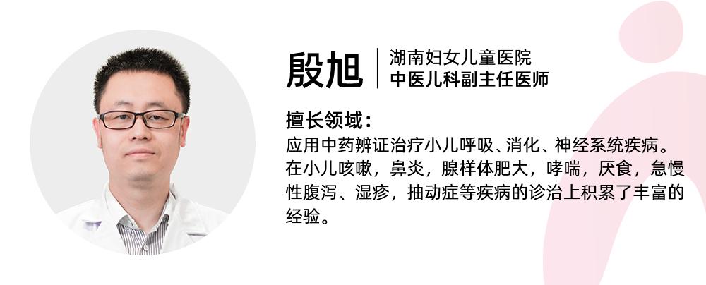小儿推拿发烧退热手法,小儿发烧推拿最佳退烧法