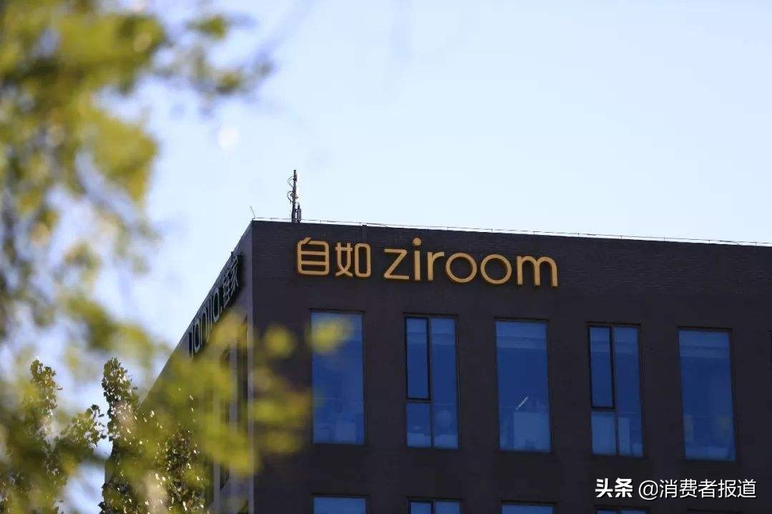 自如违约降房租,自如被曝借疫情涨房租